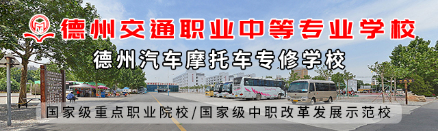 ɽ�|�Ƽ������W(xu��)У